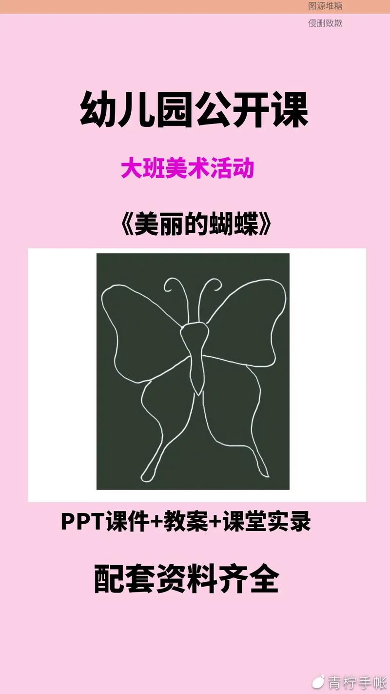 幼师美术教育究竟学什么？-图2