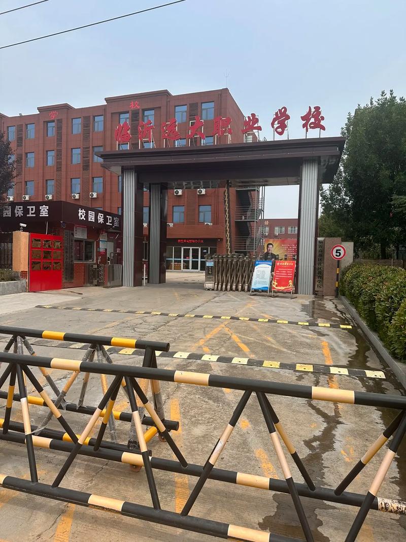 临沂哪里有幼师中专学校？-图2