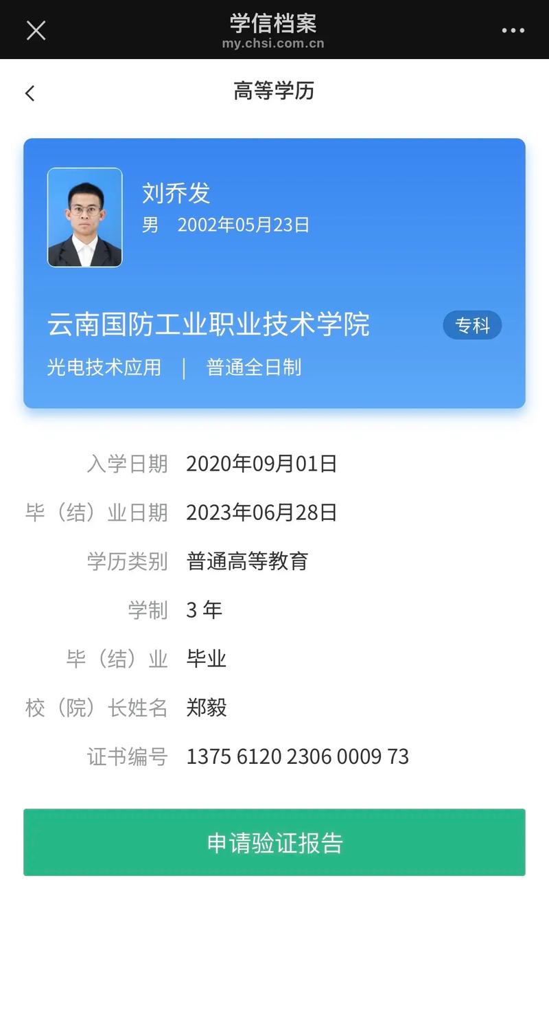 初中毕业能直接上大专网络教育吗？-图2