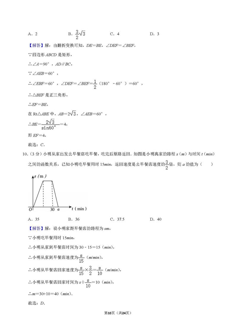 大连华南初中数学怎么补？-图3