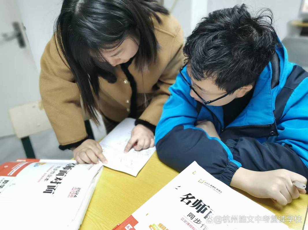 杭州高考复读学校怎么选?-图3 杭州高考复读学校怎么选?-图3