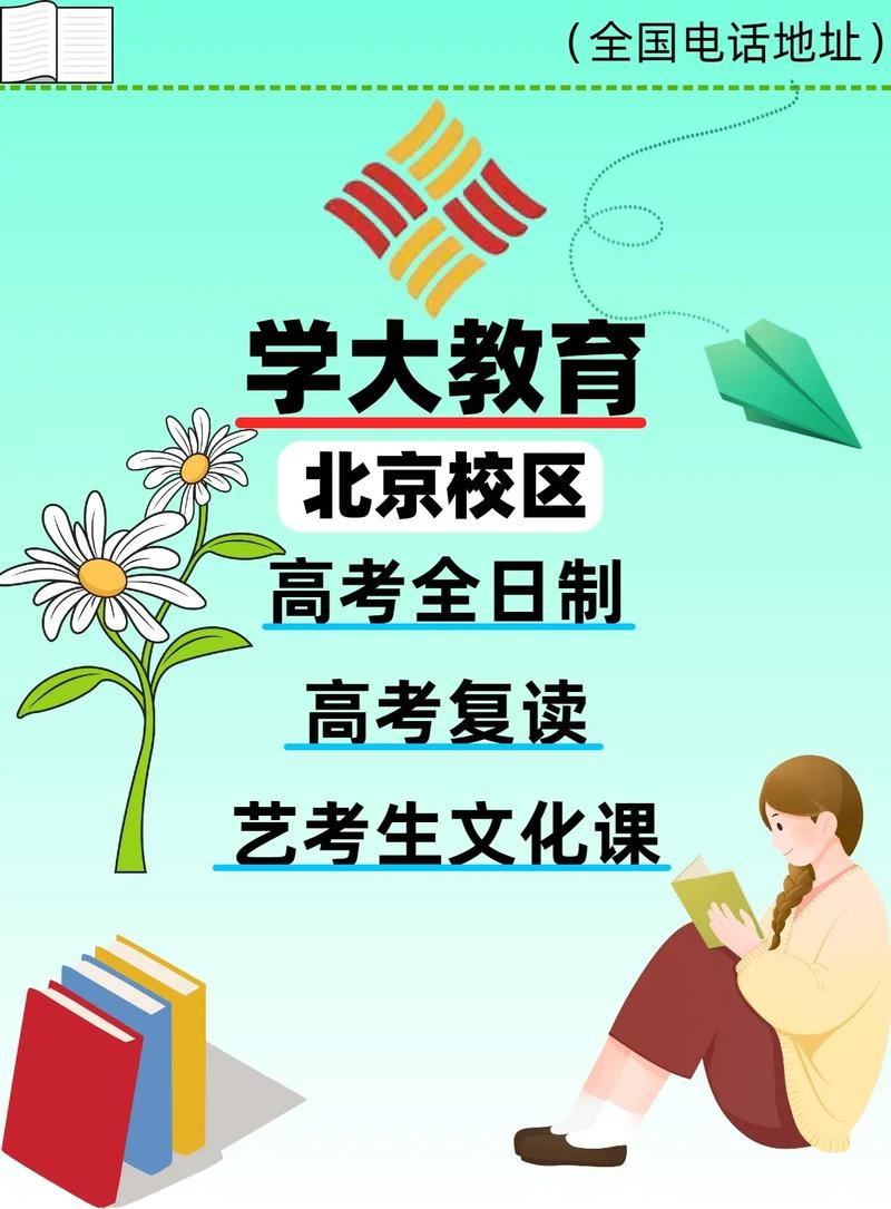 北大中小学培训平台有何特色？-图1