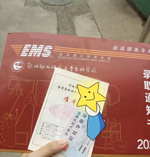 郑州学幼师，哪个学校更靠谱？-图2