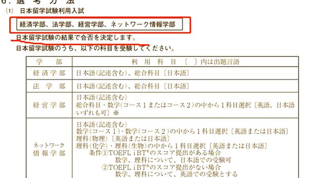 日本留学必须提交高中成绩单吗？-图1