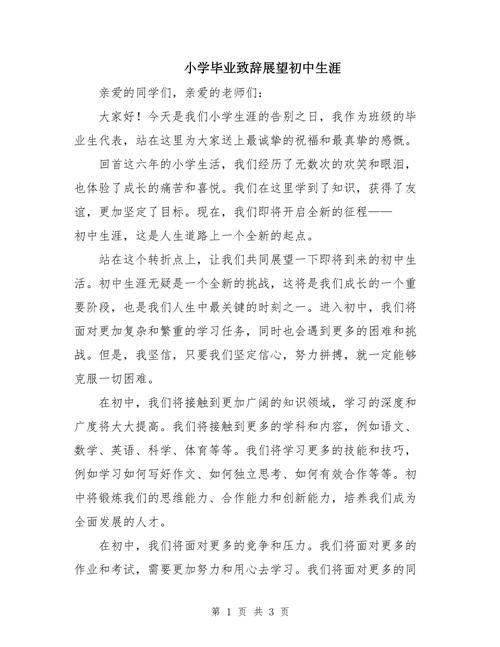 初中毕业,未来路在何方?-图1 初中毕业,未来路在何方?-图1