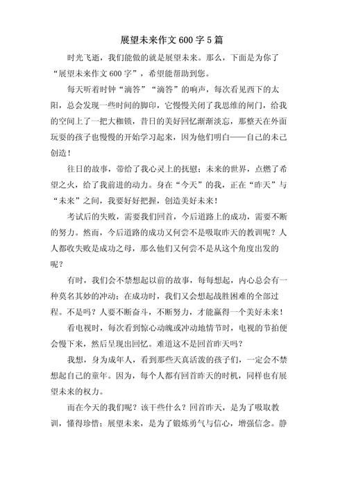 初中毕业,未来路在何方?-图3 初中毕业,未来路在何方?-图3