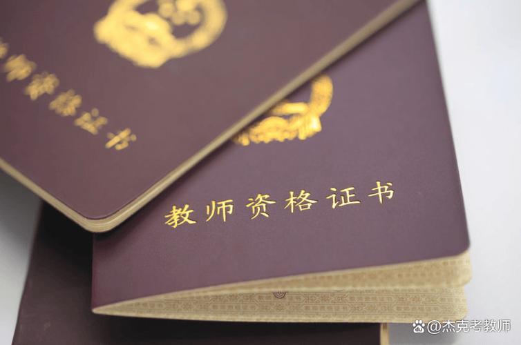 幼师毕业需考取哪些必备证书？-图3