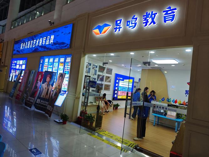 小学初中培训机构好做吗？-图2