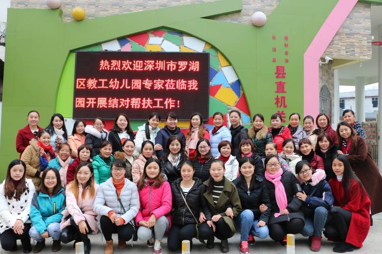 深圳幼师学校有哪些？-图1