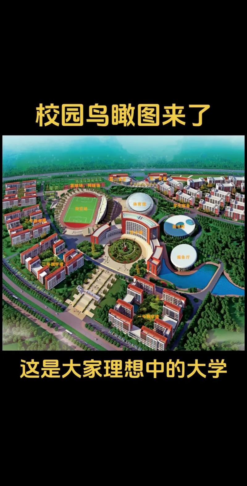 昆明幼师学校有哪些？-图3