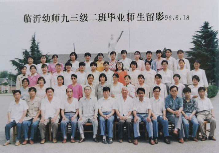 临沂学幼师，哪所学校更靠谱？-图1