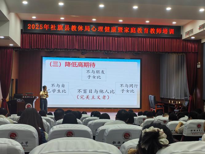 2025中小学教师培训如何提质增效？-图1