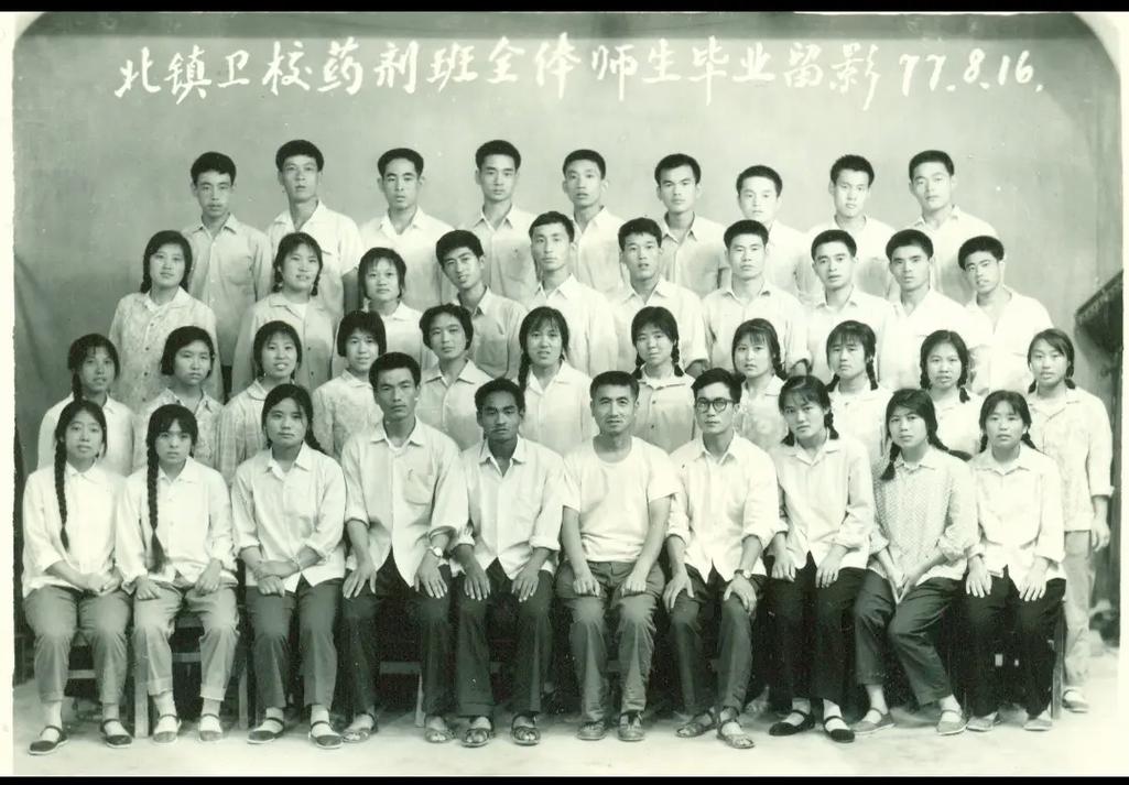 初中毕业女生,选师范还是卫校更合适?-图2 初中毕业女生,选师范还是卫校更合适?-图2