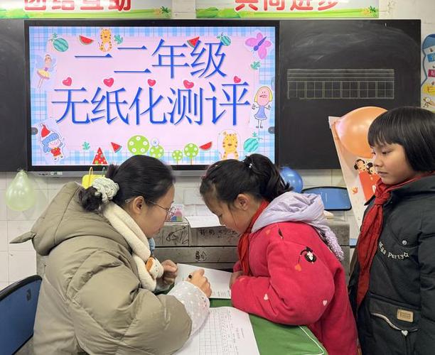 小学数学资格证面试视频该怎么准备？-图3