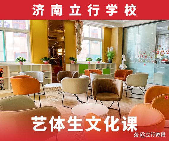 济南高中艺体培训学校如何选？-图3