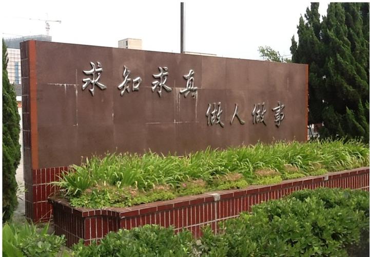 端木幼师学校能拿大专证吗？-图1