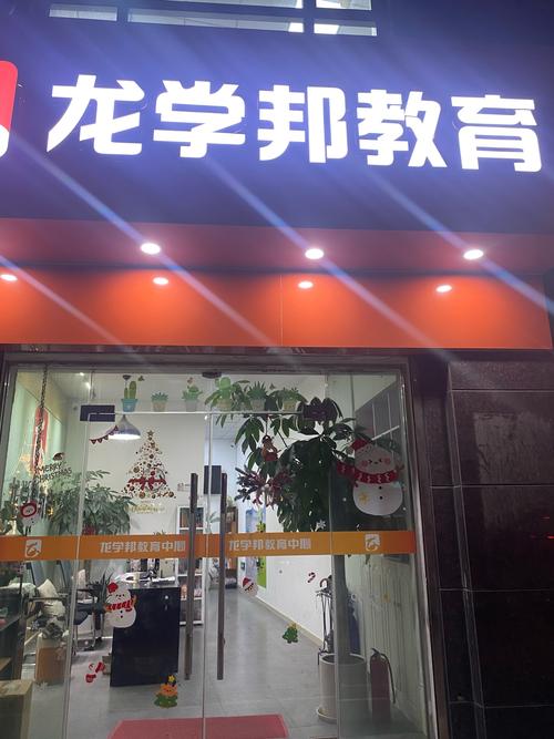 临沂初中辅导机构哪家靠谱？-图1