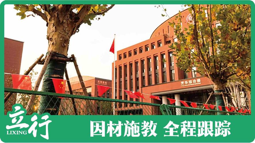 济南初中辅导机构怎么选？-图3