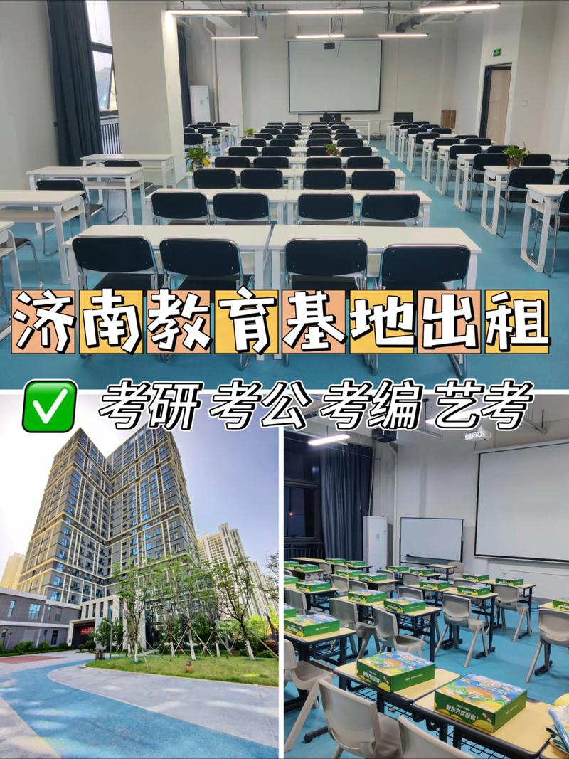 济南初中辅导机构怎么选？-图2