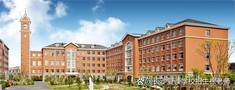 长沙高中复习班哪里找?-图1 长沙高中复习班哪里找?-图1