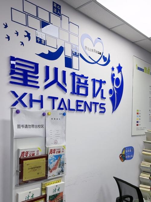 沈阳初中英语培优机构怎么选?-图3 沈阳初中英语培优机构怎么选?-图3