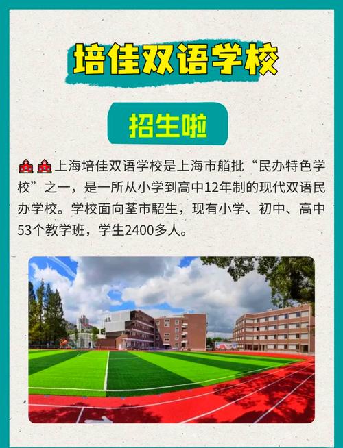 沈阳初中英语培优机构怎么选?-图2 沈阳初中英语培优机构怎么选?-图2