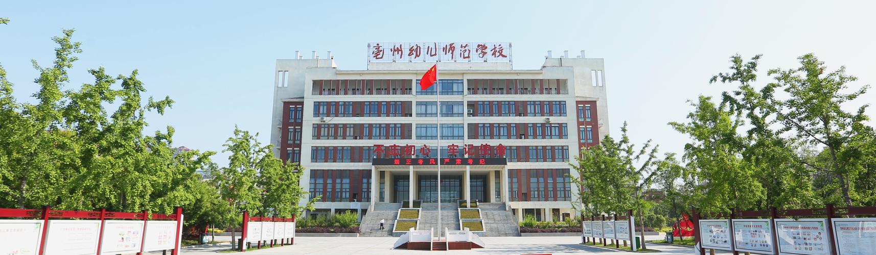 亳州幼师学校报名费具体是多少?-图3 亳州幼师学校报名费具体是多少?-图3