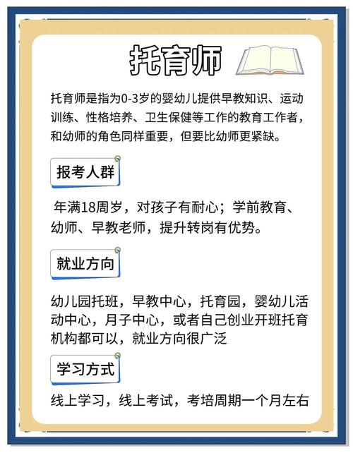 男生报幼师专业,就业前景究竟如何?-图2 男生报幼师专业,就业前景究竟如何?-图2