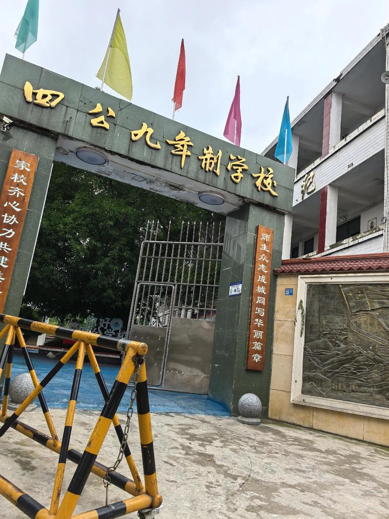 绵阳江油幼师地址在哪?-图1 绵阳江油幼师地址在哪?-图1