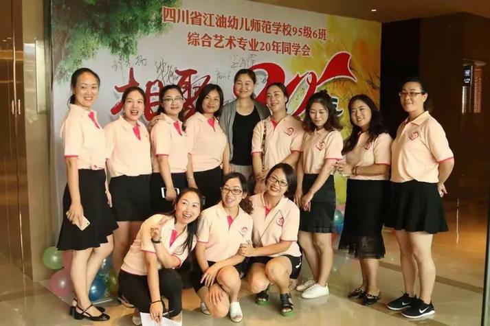 绵阳江油幼师地址在哪？-图3