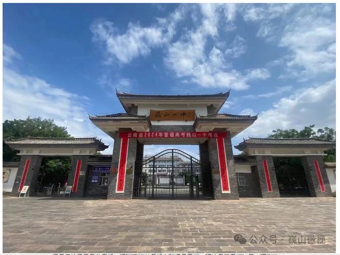 巍山高中有几所？-图3