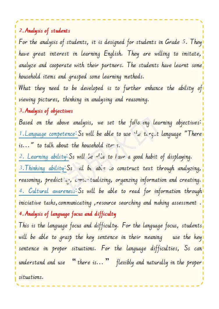 小学英语面试说课稿如何高效准备？-图2