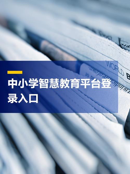 小学数学学习网站哪个好？-图2