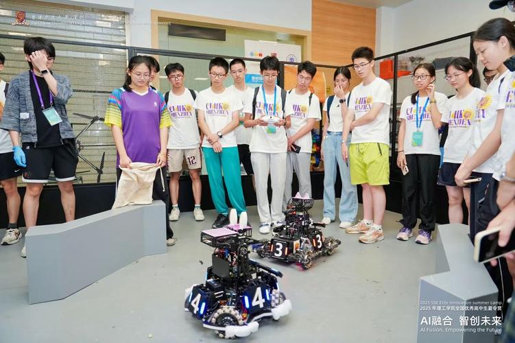 2025高中生暑期营有哪些亮点值得期待？-图2