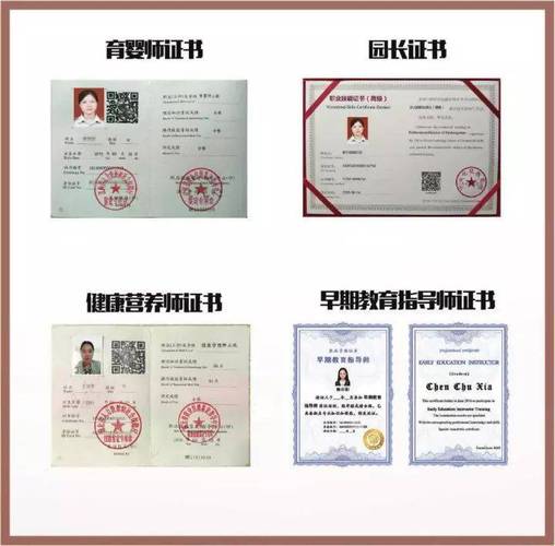 初中毕业如何自考幼师证?-图3 初中毕业如何自考幼师证?-图3