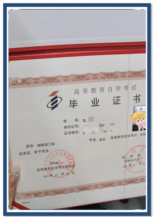 自考必须高中学历吗？门槛高吗？-图3