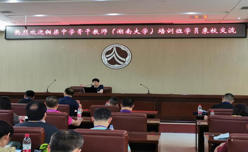 重庆铜梁高中招生电话是多少？-图3