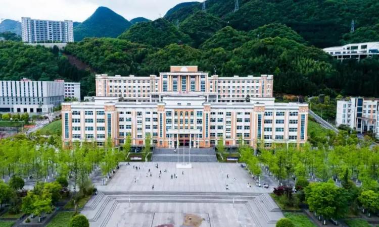 贵阳有哪些幼师大学可选?-图2 贵阳有哪些幼师大学可选?-图2