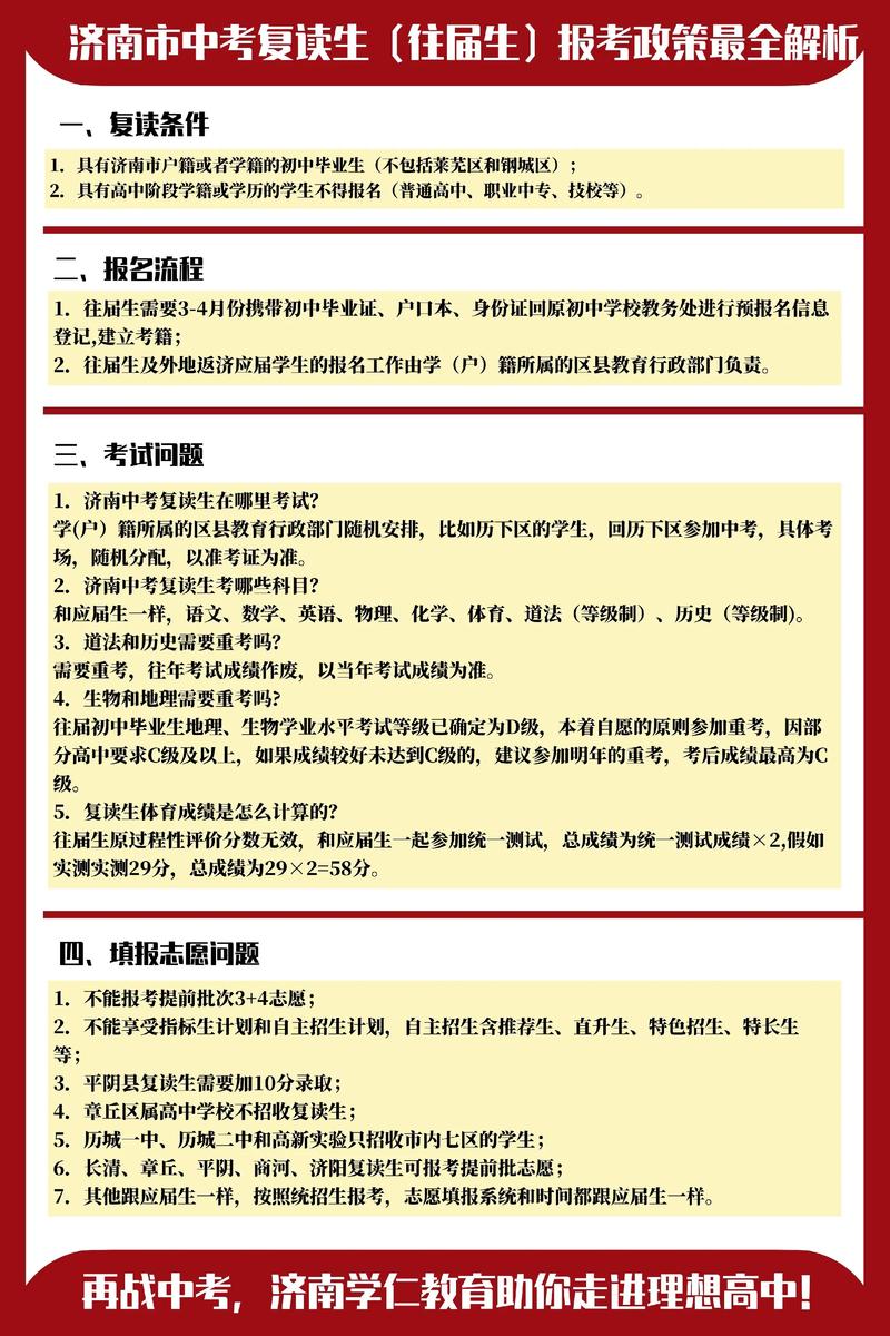 初中毕业能直接读大专吗?-图1 初中毕业能直接读大专吗?-图1