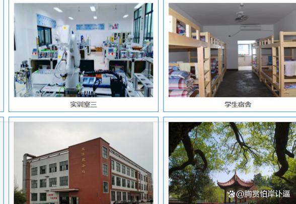 长沙中专有哪些？初中毕业可选哪些？-图3