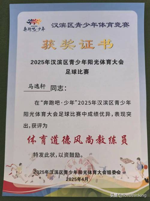 高中时期能考哪些实用证书？-图3