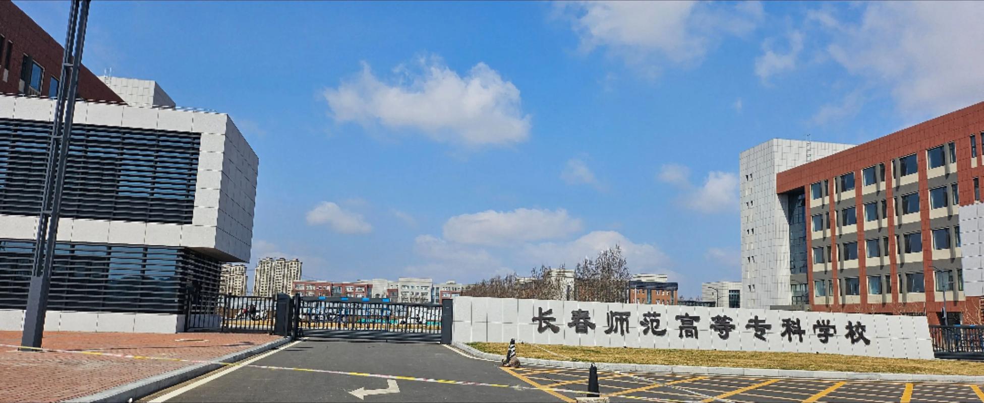 长春学幼师的学校有哪些？-图2