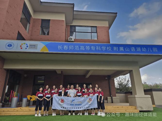 长春学幼师的学校有哪些？-图3