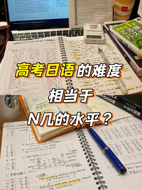 高中日语考生可选哪些大学？-图3