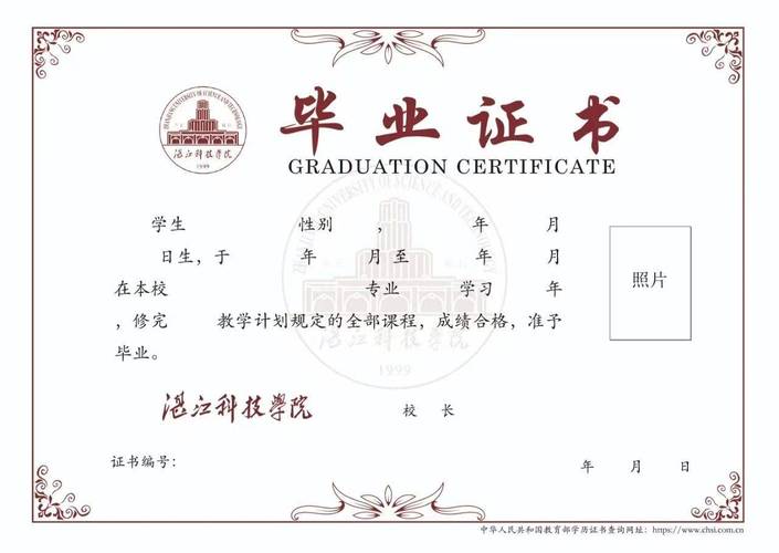 成人大专考幼师证要满足哪些条件?-图1 成人大专考幼师证要满足哪些条件?-图1