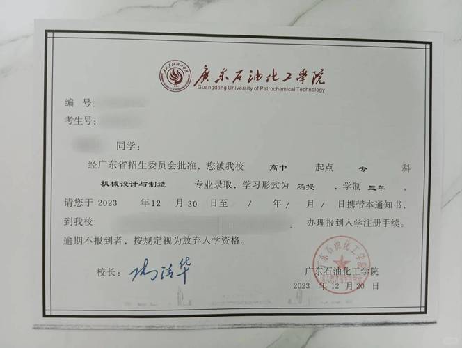 成人大专考幼师证要满足哪些条件？-图2