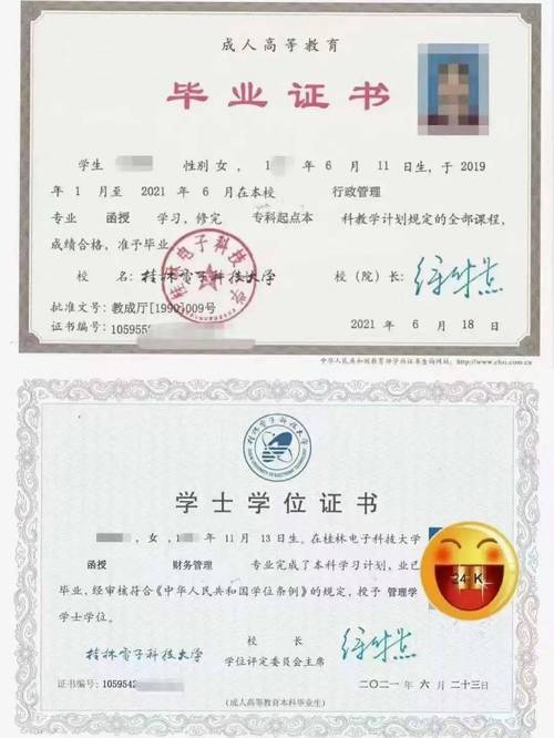 成人大专考幼师证要满足哪些条件?-图3 成人大专考幼师证要满足哪些条件?-图3