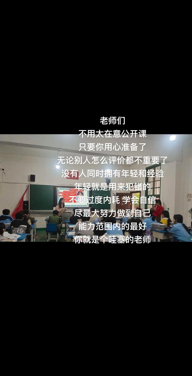 当高中老师本科行不行-图1
