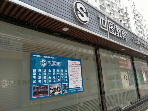 深圳初中英语补课哪家好？-图3