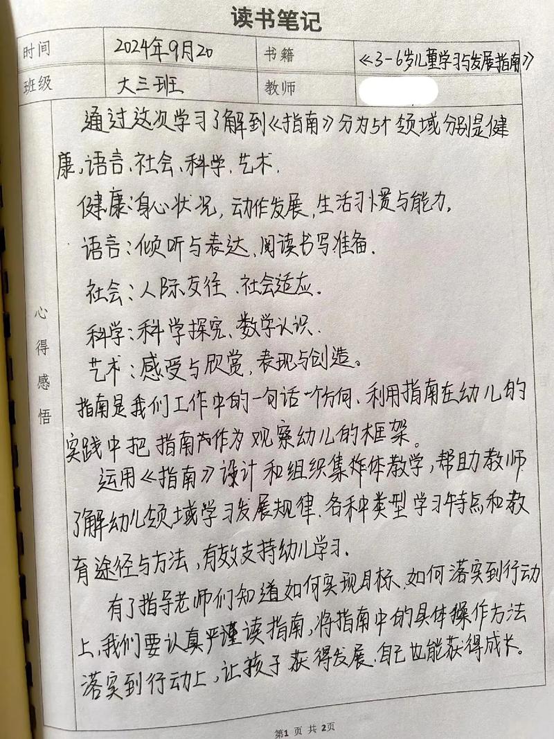 幼师没初中毕业能读吗？门槛这么低？-图1